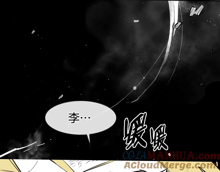 第194话剑-泛泛之辈-OH SOT（第5张）