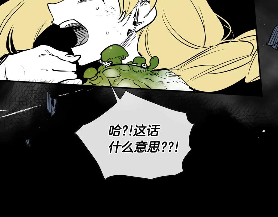 第194话剑-泛泛之辈-OH SOT（第15张）