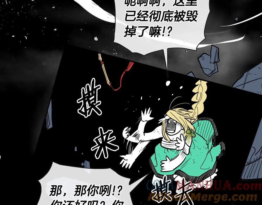 第194话剑-泛泛之辈-OH SOT（第13张）