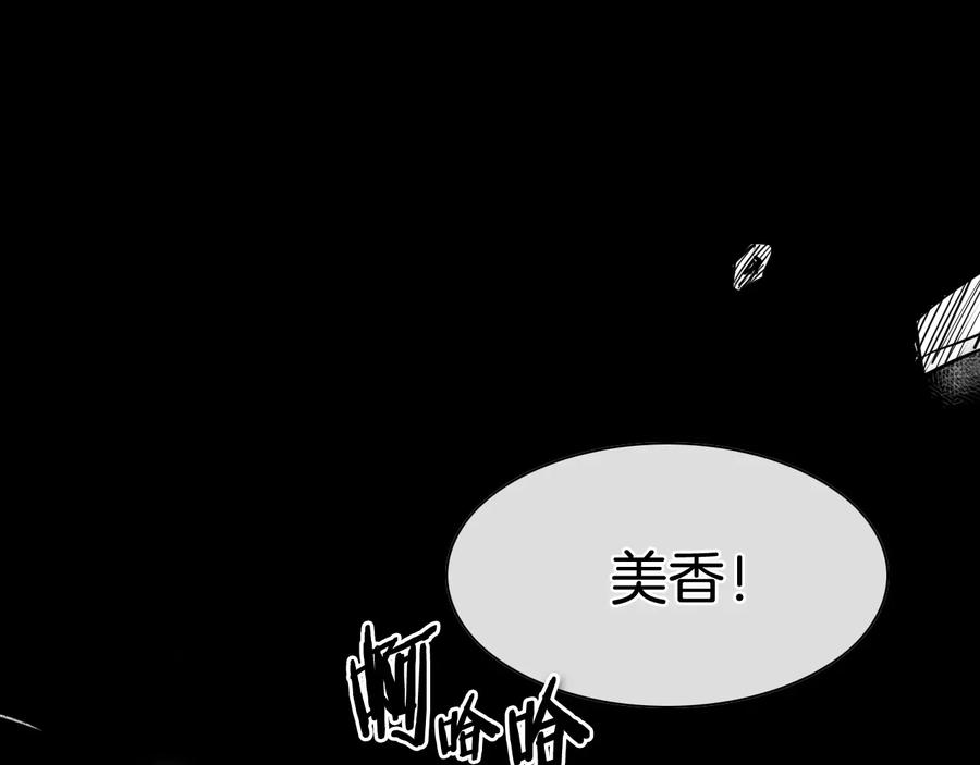 第194话剑-泛泛之辈-OH SOT（第3张）
