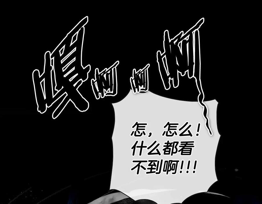 第194话剑-泛泛之辈-OH SOT（第10张）