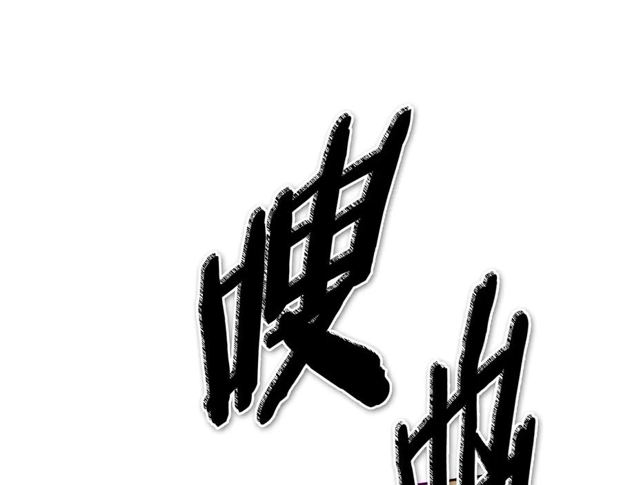 第195话握紧我~美香-泛泛之辈-OH SOT（第4张）