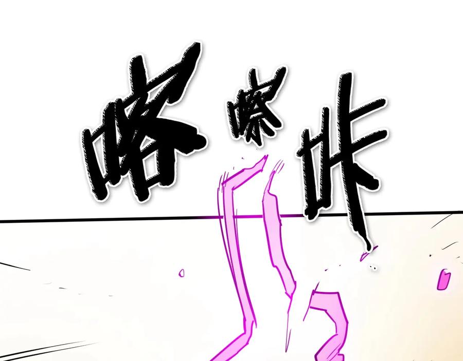 第195话握紧我~美香-泛泛之辈-OH SOT（第19张）
