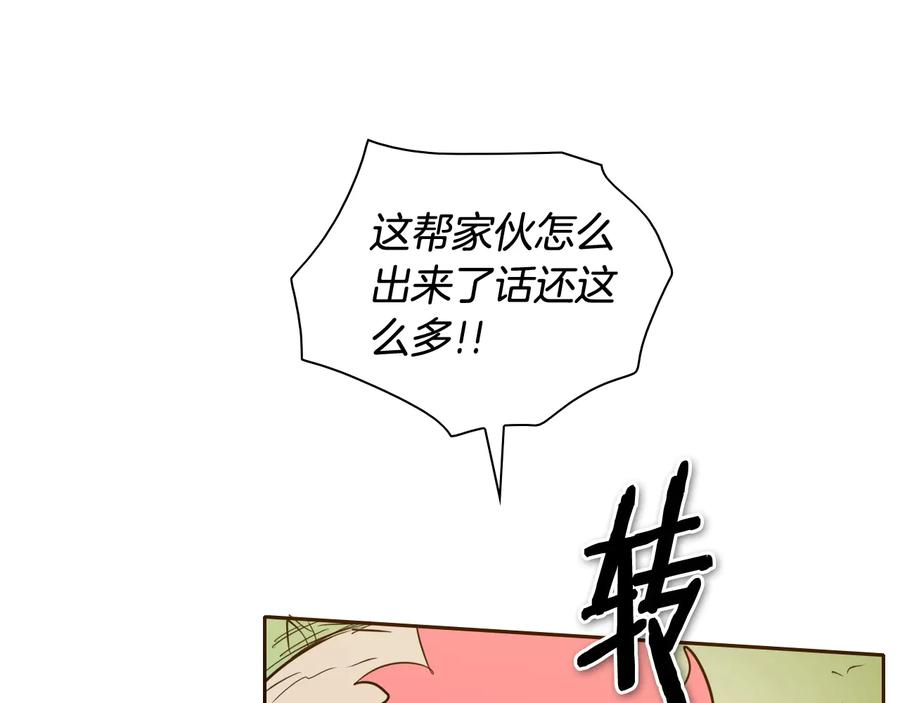 第195话握紧我~美香-泛泛之辈-OH SOT（第15张）