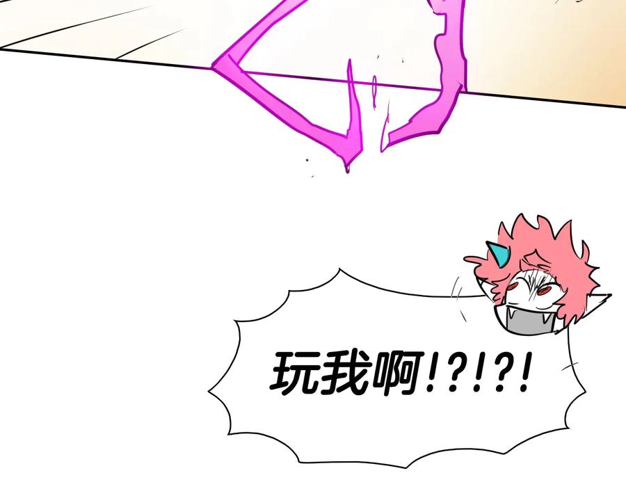 第195话握紧我~美香-泛泛之辈-OH SOT（第20张）