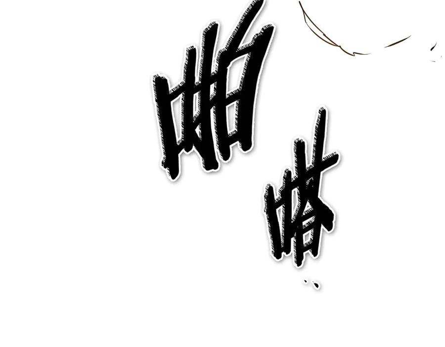 第195话握紧我~美香-泛泛之辈-OH SOT（第8张）