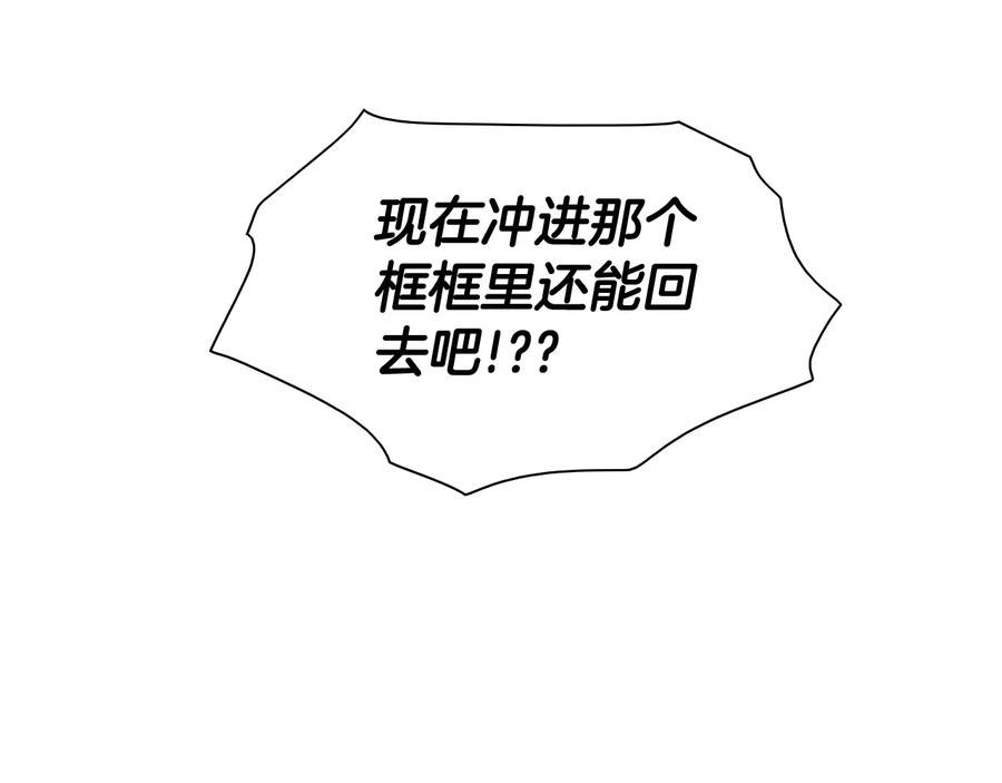 第195话握紧我~美香-泛泛之辈-OH SOT（第18张）