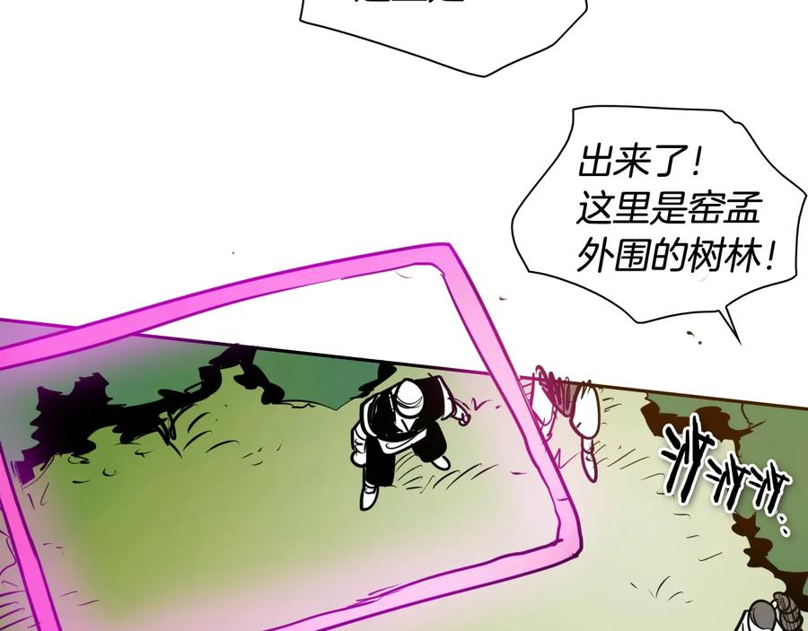 第195话握紧我~美香-泛泛之辈-OH SOT（第10张）