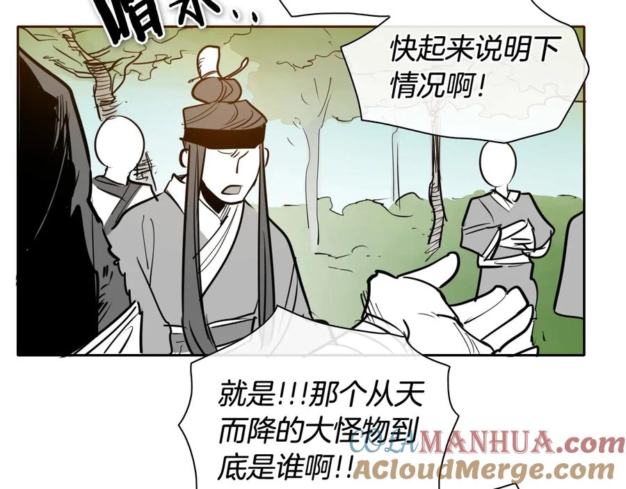 第195话握紧我~美香-泛泛之辈-OH SOT（第13张）
