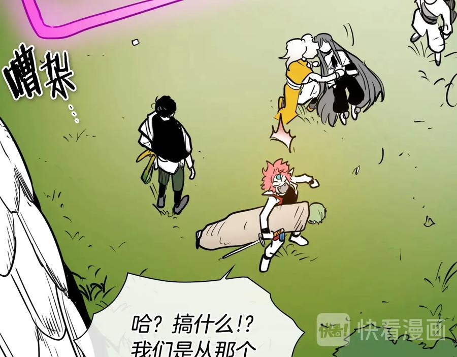 第195话握紧我~美香-泛泛之辈-OH SOT（第11张）