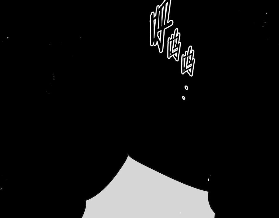 第196话你说的温油呢！-泛泛之辈-OH SOT（第2张）