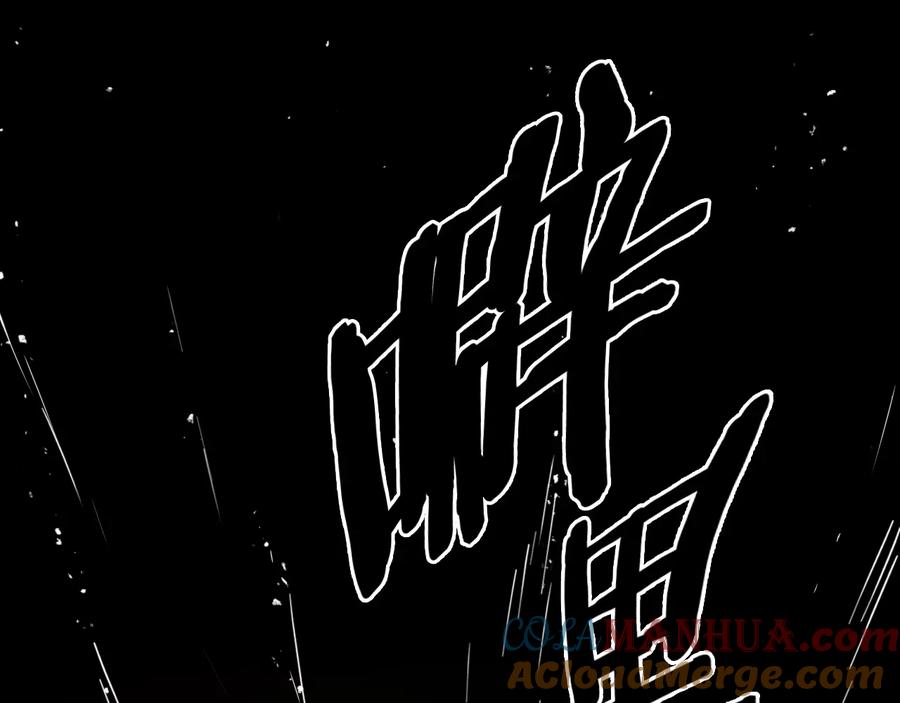 第196话你说的温油呢！-泛泛之辈-OH SOT（第8张）