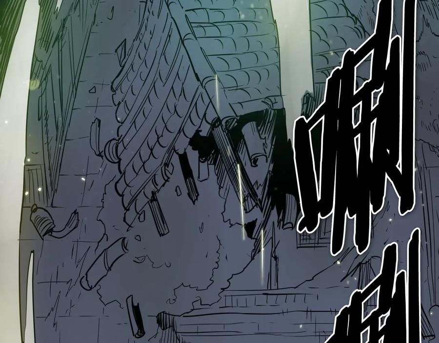 第196话你说的温油呢！-泛泛之辈-OH SOT（第21张）