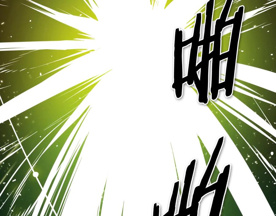 第196话你说的温油呢！-泛泛之辈-OH SOT（第10张）