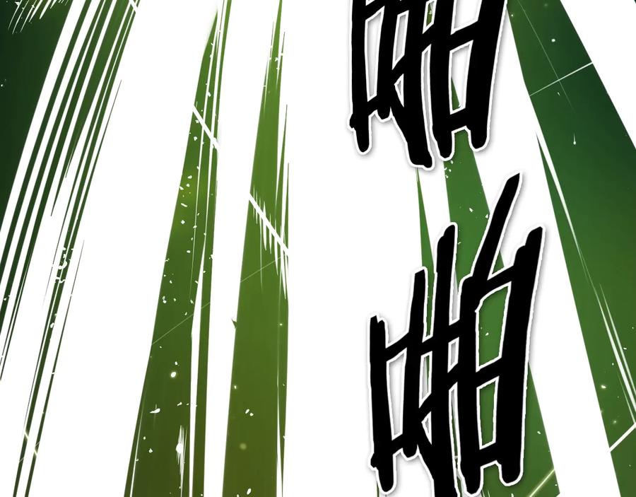第196话你说的温油呢！-泛泛之辈-OH SOT（第11张）