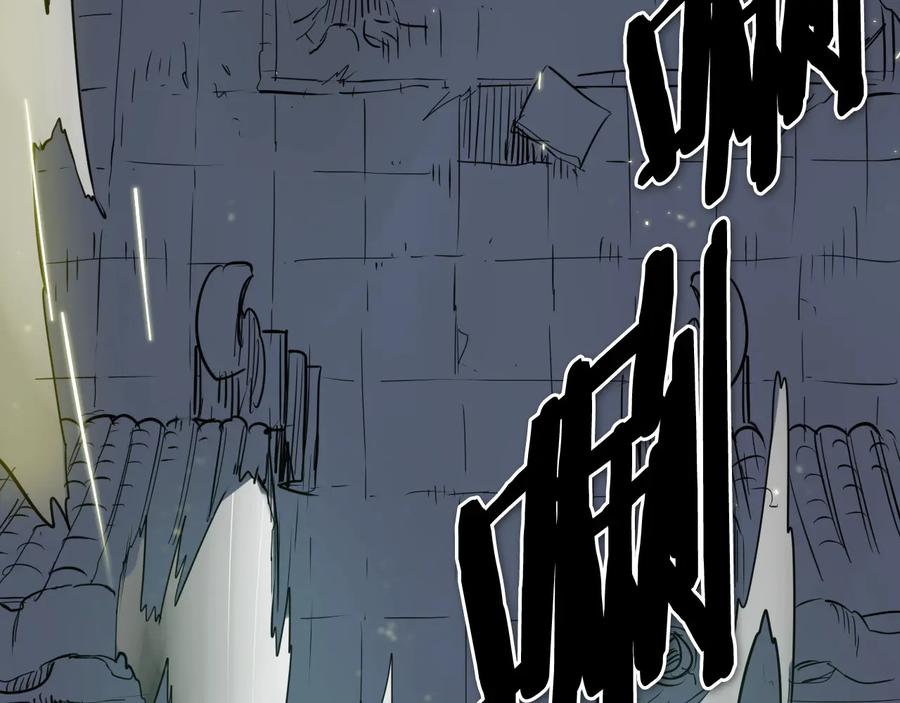 第196话你说的温油呢！-泛泛之辈-OH SOT（第22张）