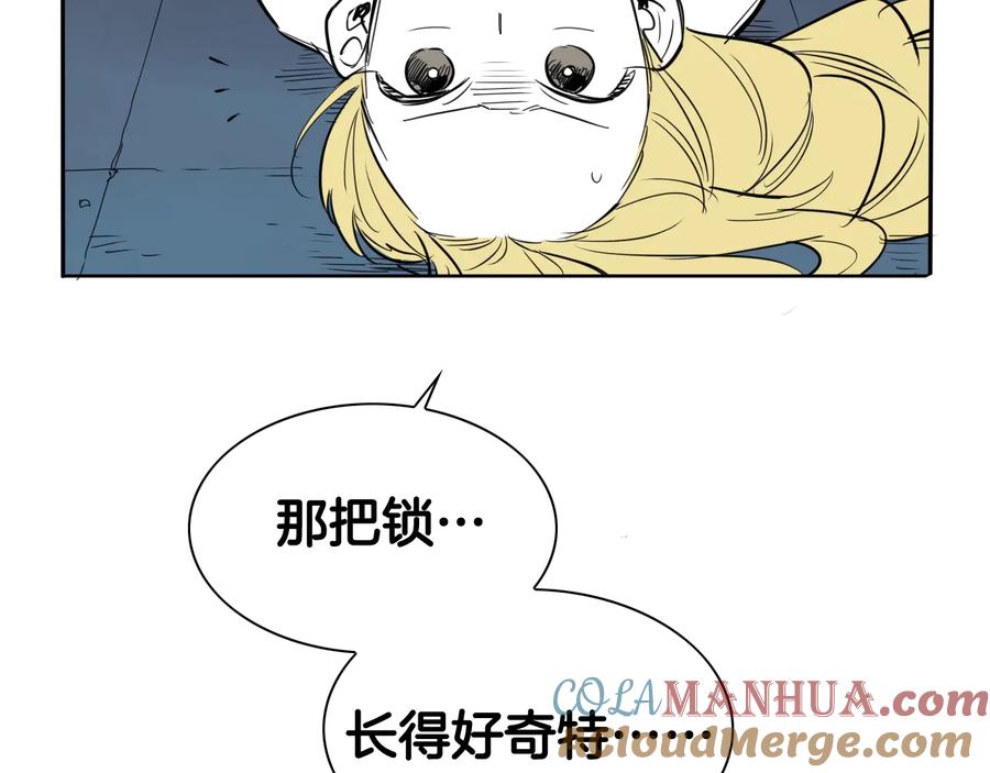 第197话跑呀！！鬼吖！-泛泛之辈-OH SOT（第9张）