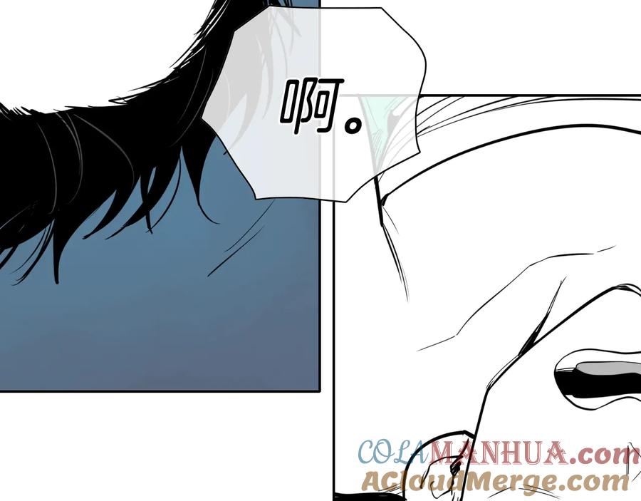 第197话跑呀！！鬼吖！-泛泛之辈-OH SOT（第17张）