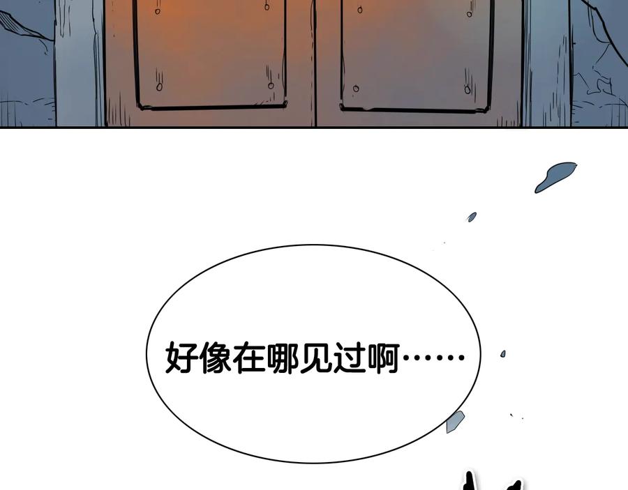 第197话跑呀！！鬼吖！-泛泛之辈-OH SOT（第11张）