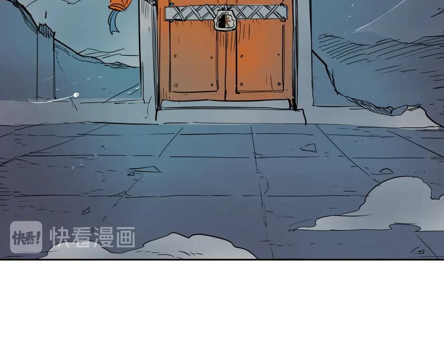 第197话跑呀！！鬼吖！-泛泛之辈-OH SOT（第4张）