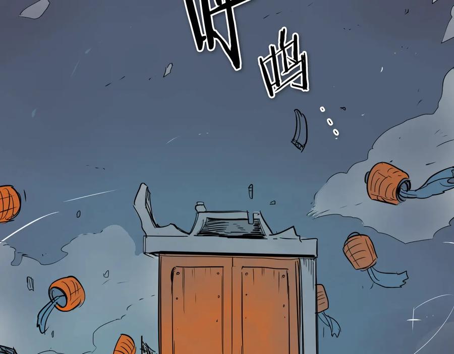 第197话跑呀！！鬼吖！-泛泛之辈-OH SOT（第3张）