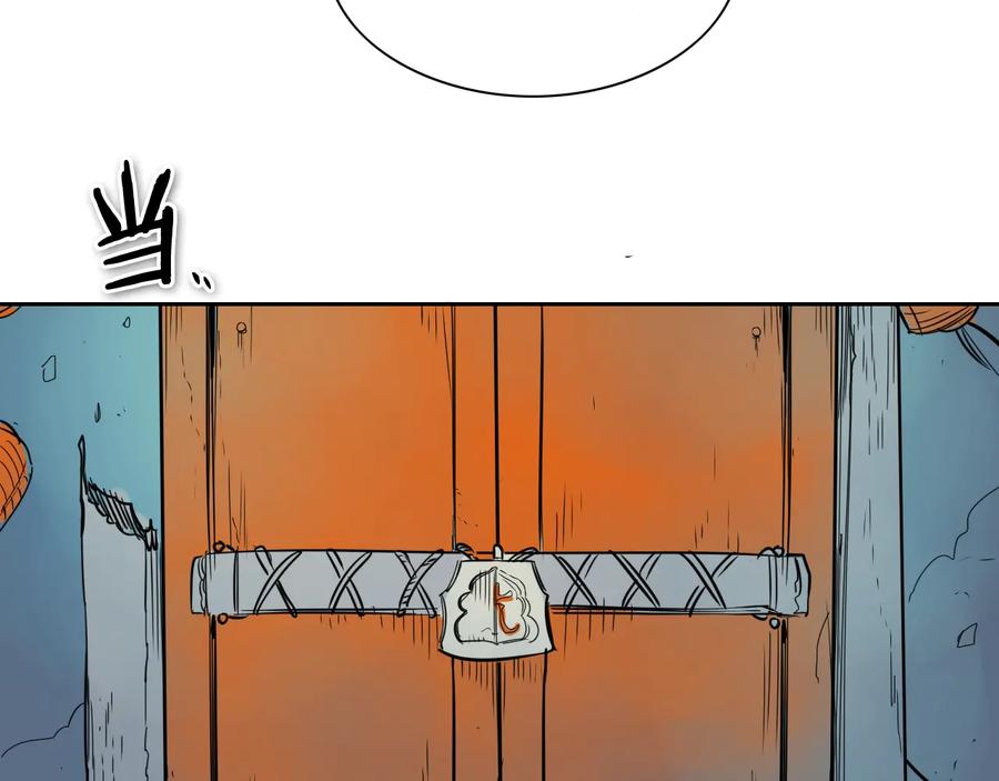 第197话跑呀！！鬼吖！-泛泛之辈-OH SOT（第10张）