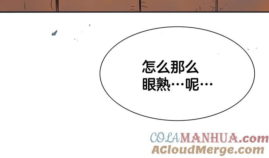 第197话跑呀！！鬼吖！-泛泛之辈-OH SOT（第13张）