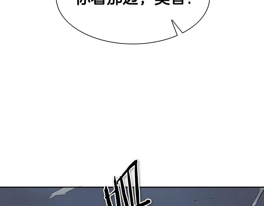 第197话跑呀！！鬼吖！-泛泛之辈-OH SOT（第2张）