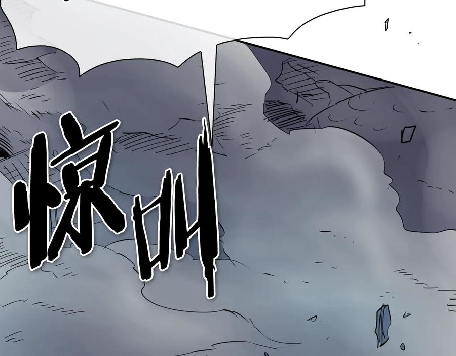 第197话跑呀！！鬼吖！-泛泛之辈-OH SOT（第20张）