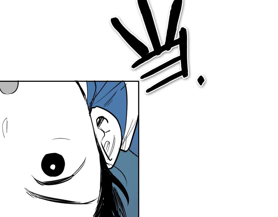 第197话跑呀！！鬼吖！-泛泛之辈-OH SOT（第16张）