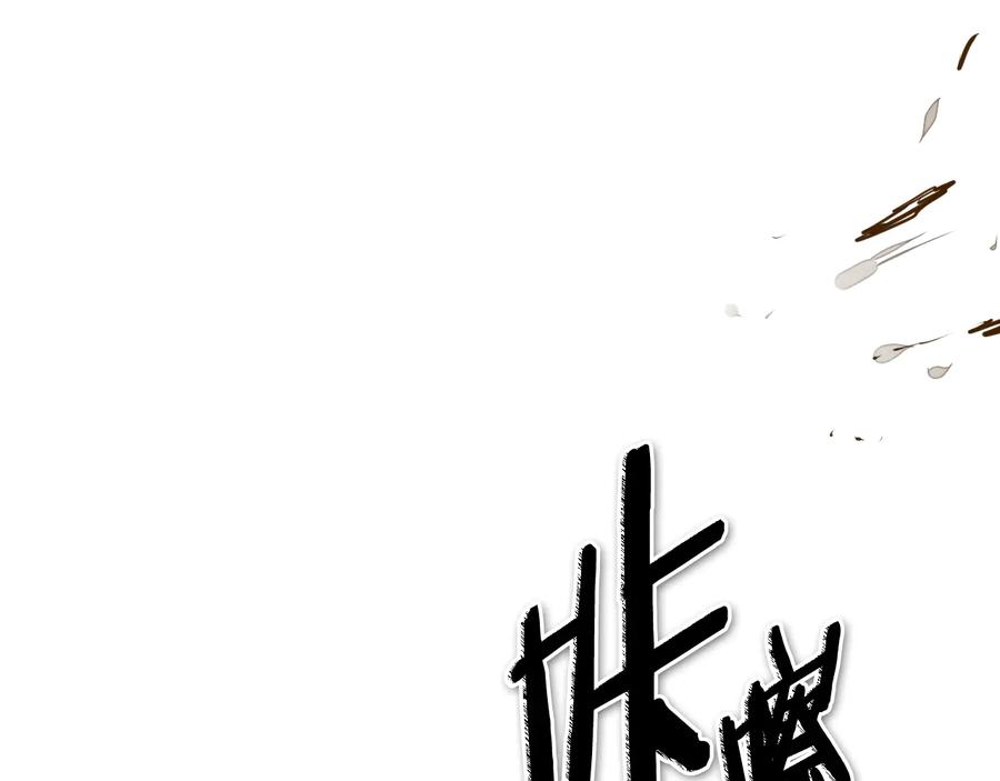 第198话头都飞了呀！-泛泛之辈-OH SOT（第15张）