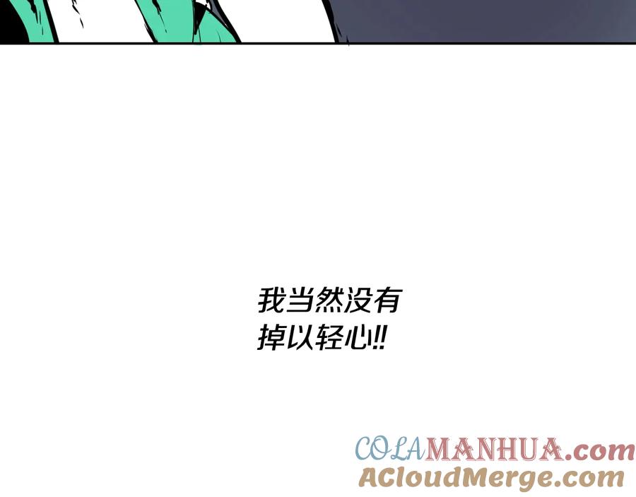 第199话我还能再抢救一下？-泛泛之辈-OH SOT（第5张）