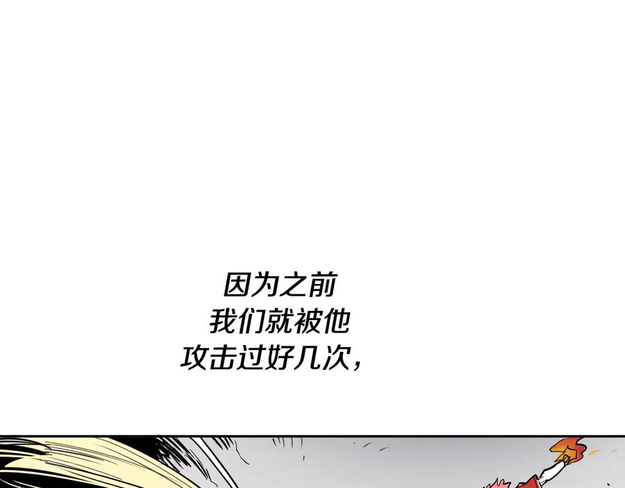 第199话我还能再抢救一下？-泛泛之辈-OH SOT（第6张）