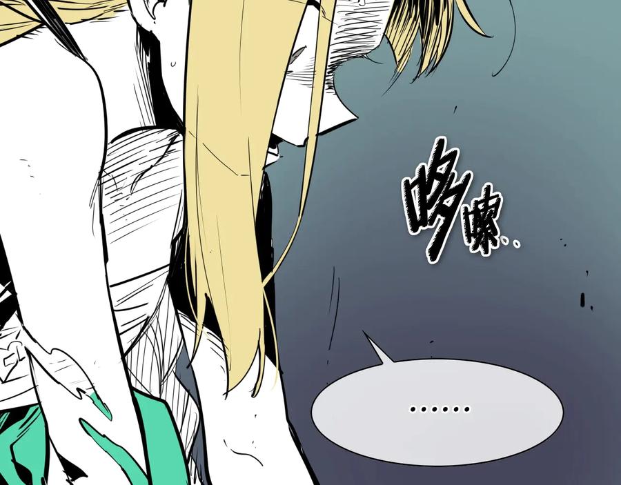 第199话我还能再抢救一下？-泛泛之辈-OH SOT（第4张）
