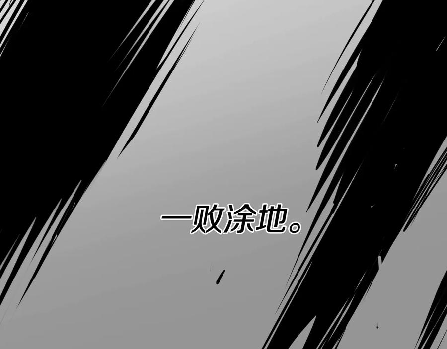 第199话我还能再抢救一下？-泛泛之辈-OH SOT（第15张）