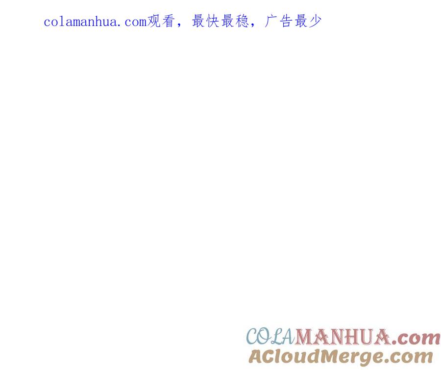 第199话我还能再抢救一下？-泛泛之辈-OH SOT（第1张）