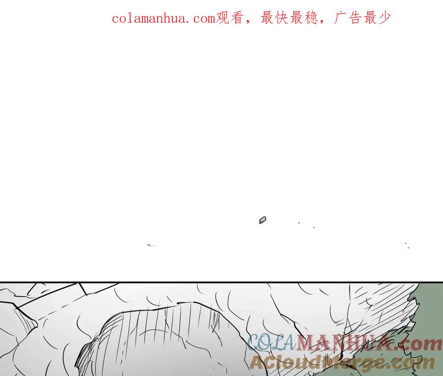 第200话太元！-泛泛之辈-OH SOT（第1张）