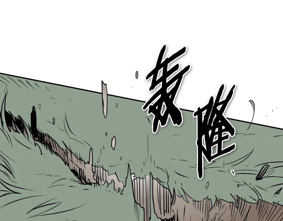 第200话太元！-泛泛之辈-OH SOT（第14张）