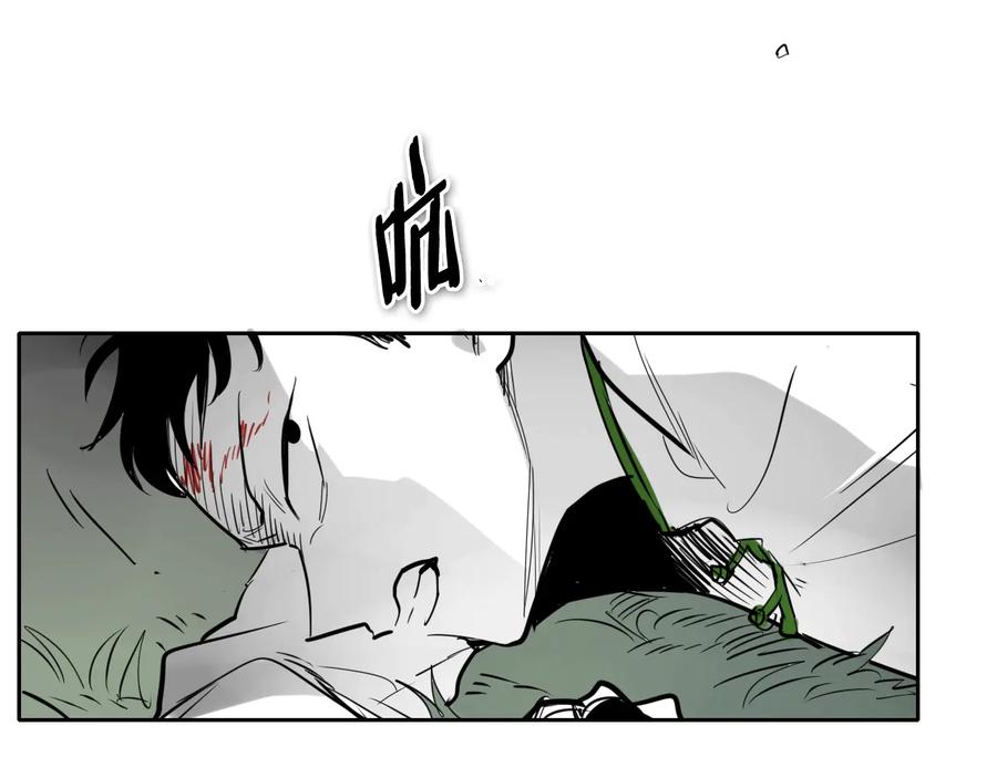 第201话杀死太元-泛泛之辈-OH SOT（第14张）