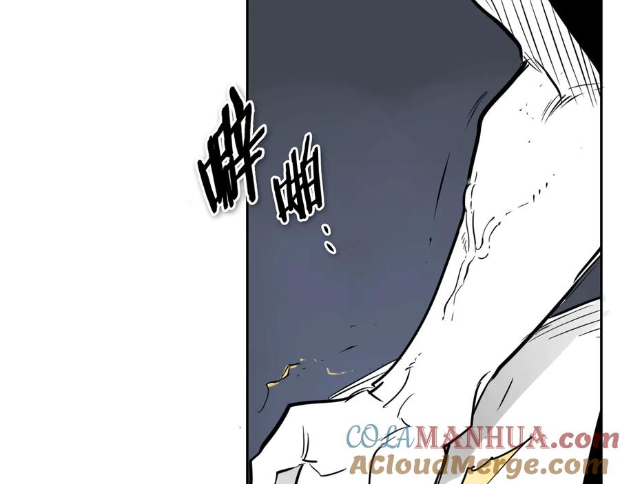 第201话杀死太元-泛泛之辈-OH SOT（第25张）