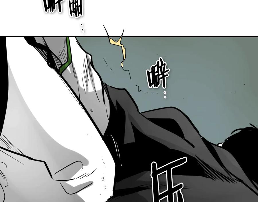 第201话杀死太元-泛泛之辈-OH SOT（第16张）