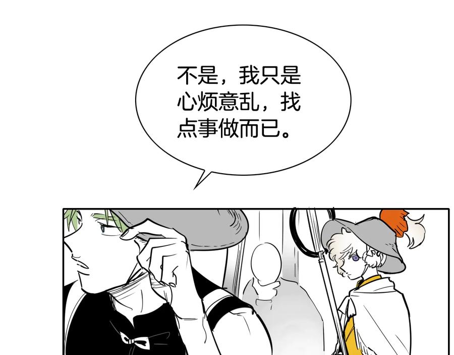 第202话不死不灭！-泛泛之辈-OH SOT（第6张）