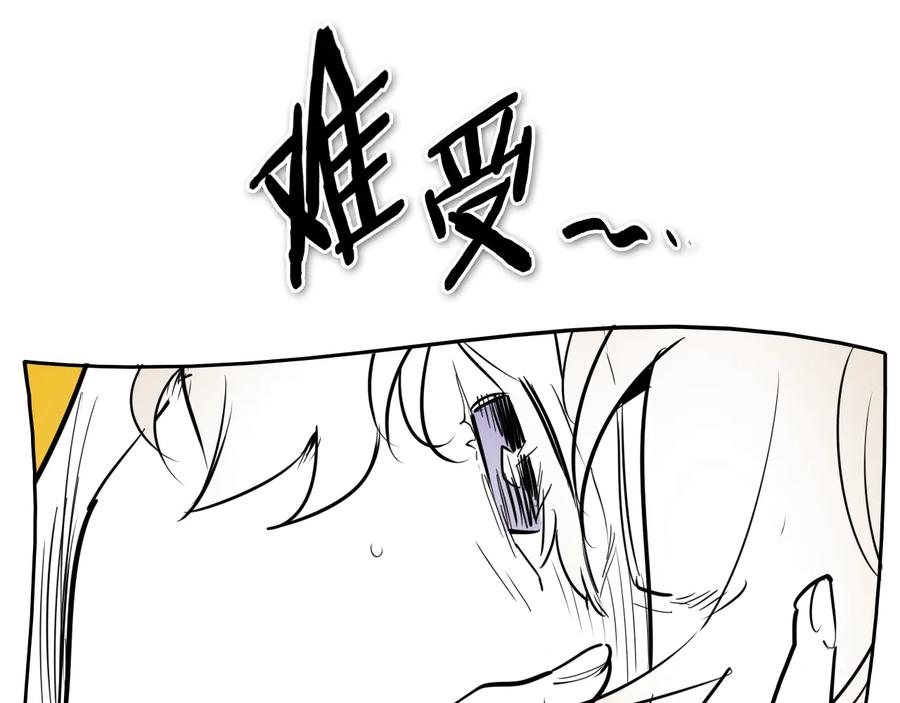 第202话不死不灭！-泛泛之辈-OH SOT（第12张）