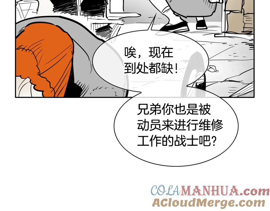 第202话不死不灭！-泛泛之辈-OH SOT（第5张）