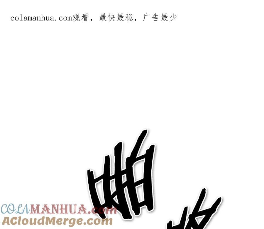 第202话不死不灭！-泛泛之辈-OH SOT（第1张）
