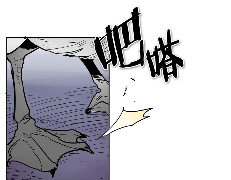 第203话夜之庆典-泛泛之辈-OH SOT（第40张）