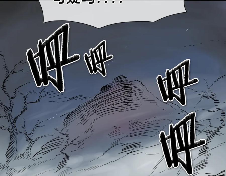 第203话夜之庆典-泛泛之辈-OH SOT（第16张）