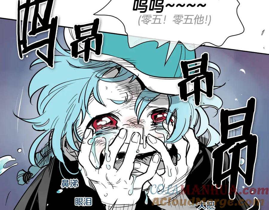 第203话夜之庆典-泛泛之辈-OH SOT（第57张）