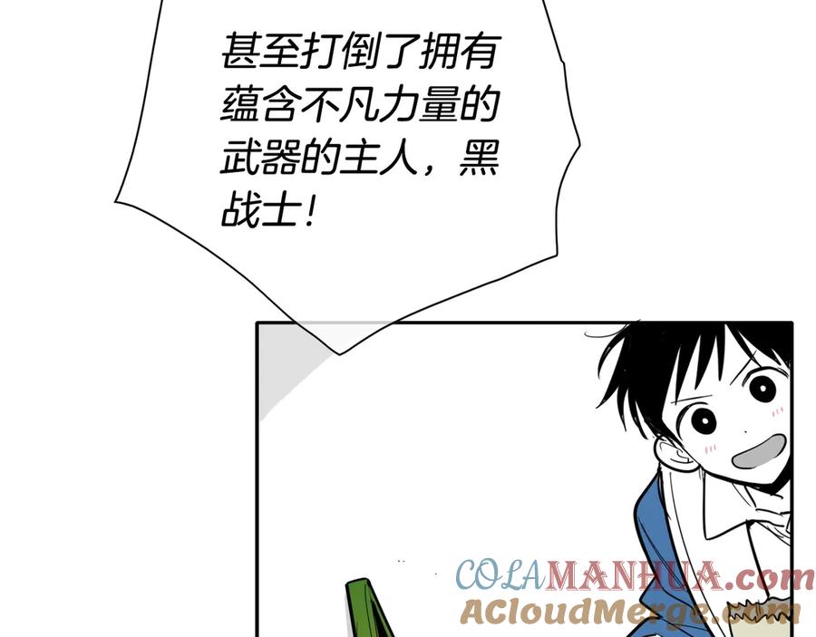 第203话夜之庆典-泛泛之辈-OH SOT（第13张）