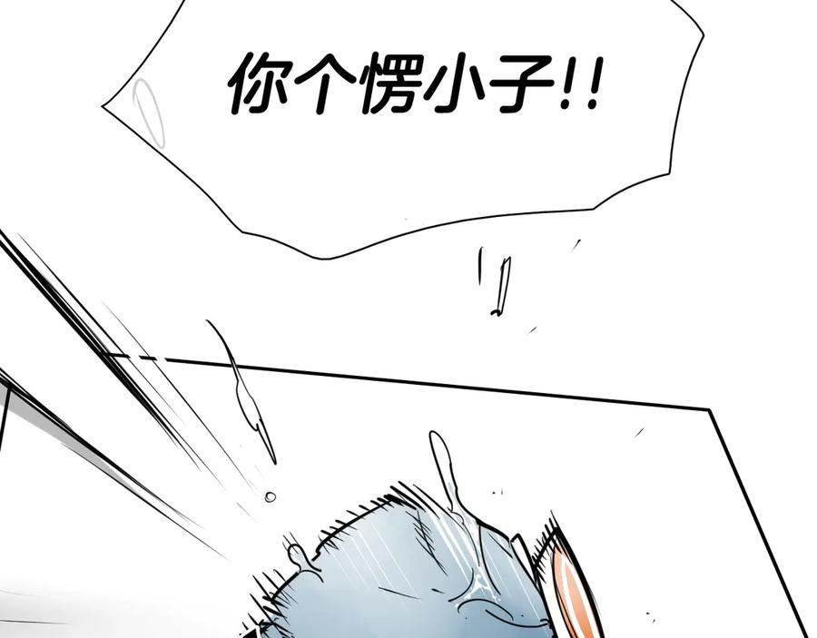 第203话夜之庆典-泛泛之辈-OH SOT（第32张）